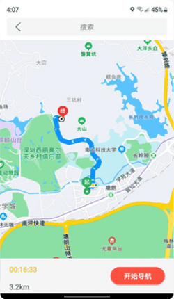 五轮出行手机版