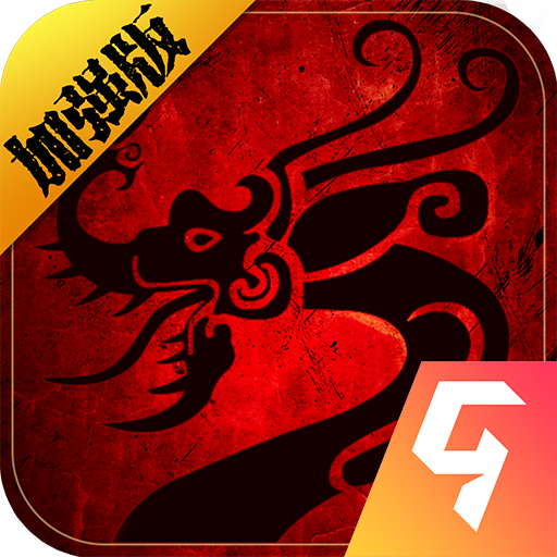 斩魔无双九游版 