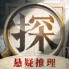 赏金侦探最新版 