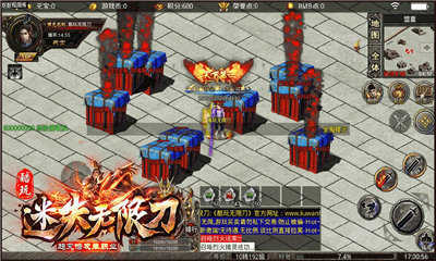 刀空官方版
