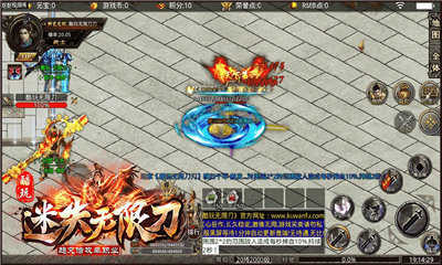 刀空官方版
