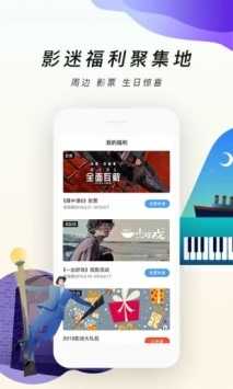 昊昊影视app