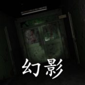 孙美琪疑案幻影 