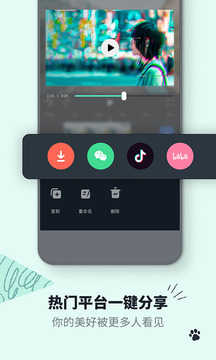 万兴喵影app