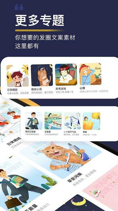 文案精灵官网