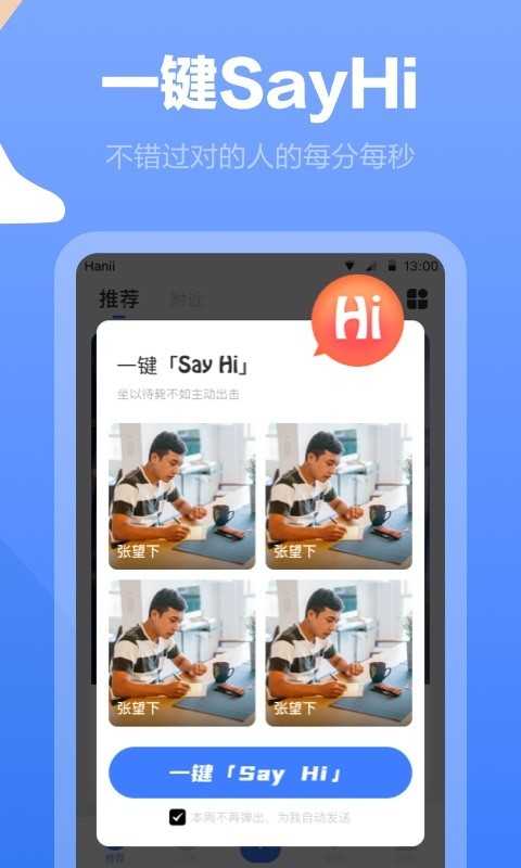 白袜app