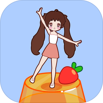 果冻女孩 
