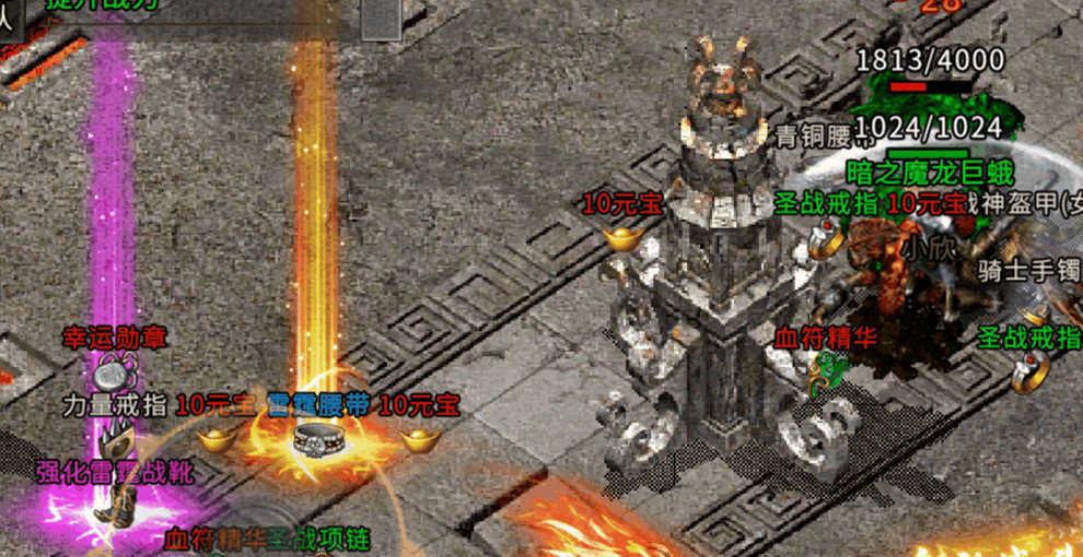 王者之路2007