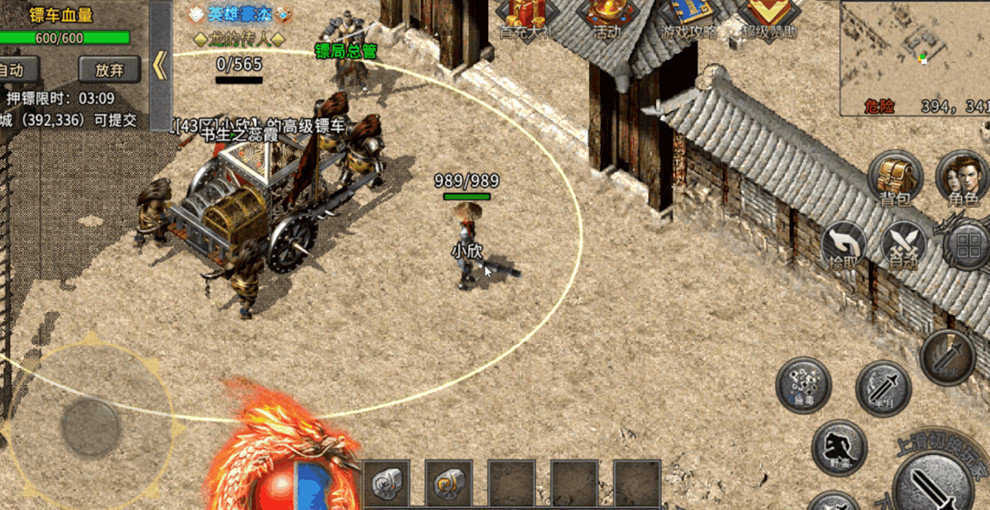 王者之路2007