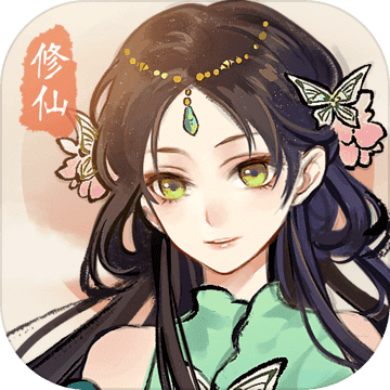 护肝修仙 