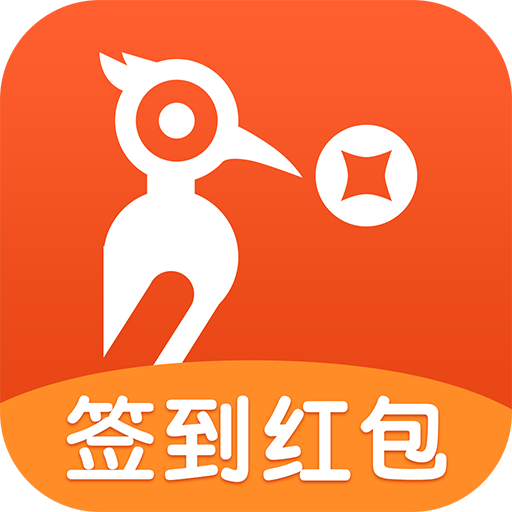 小啄赚钱福利版