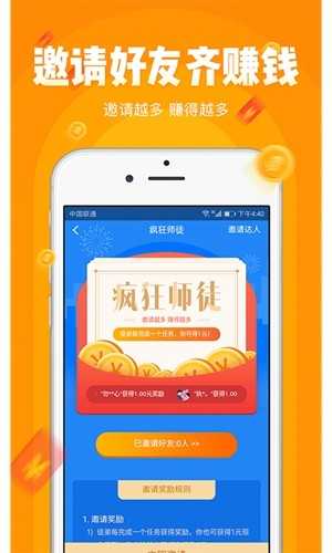 小啄赚钱福利版