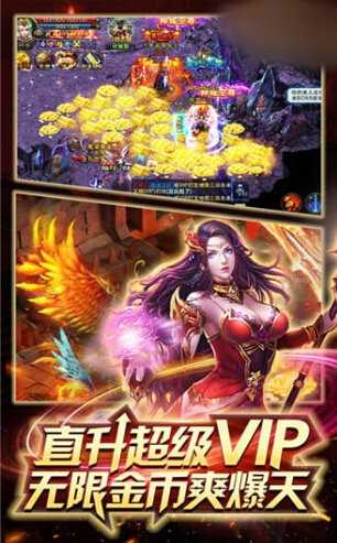 九战传奇