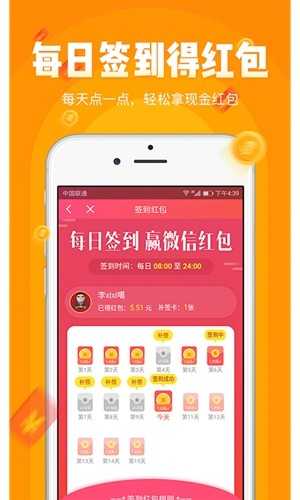小啄赚钱福利版