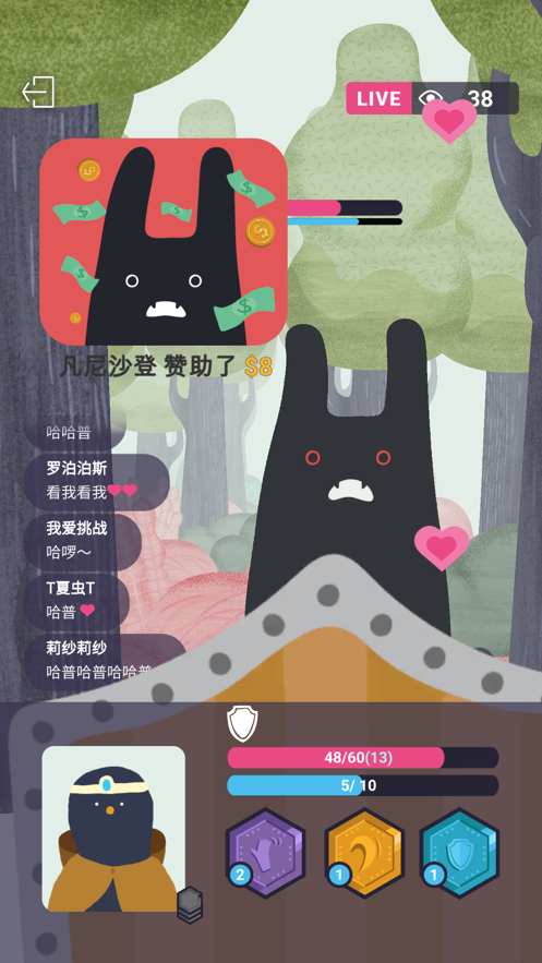 实况旅人1.7