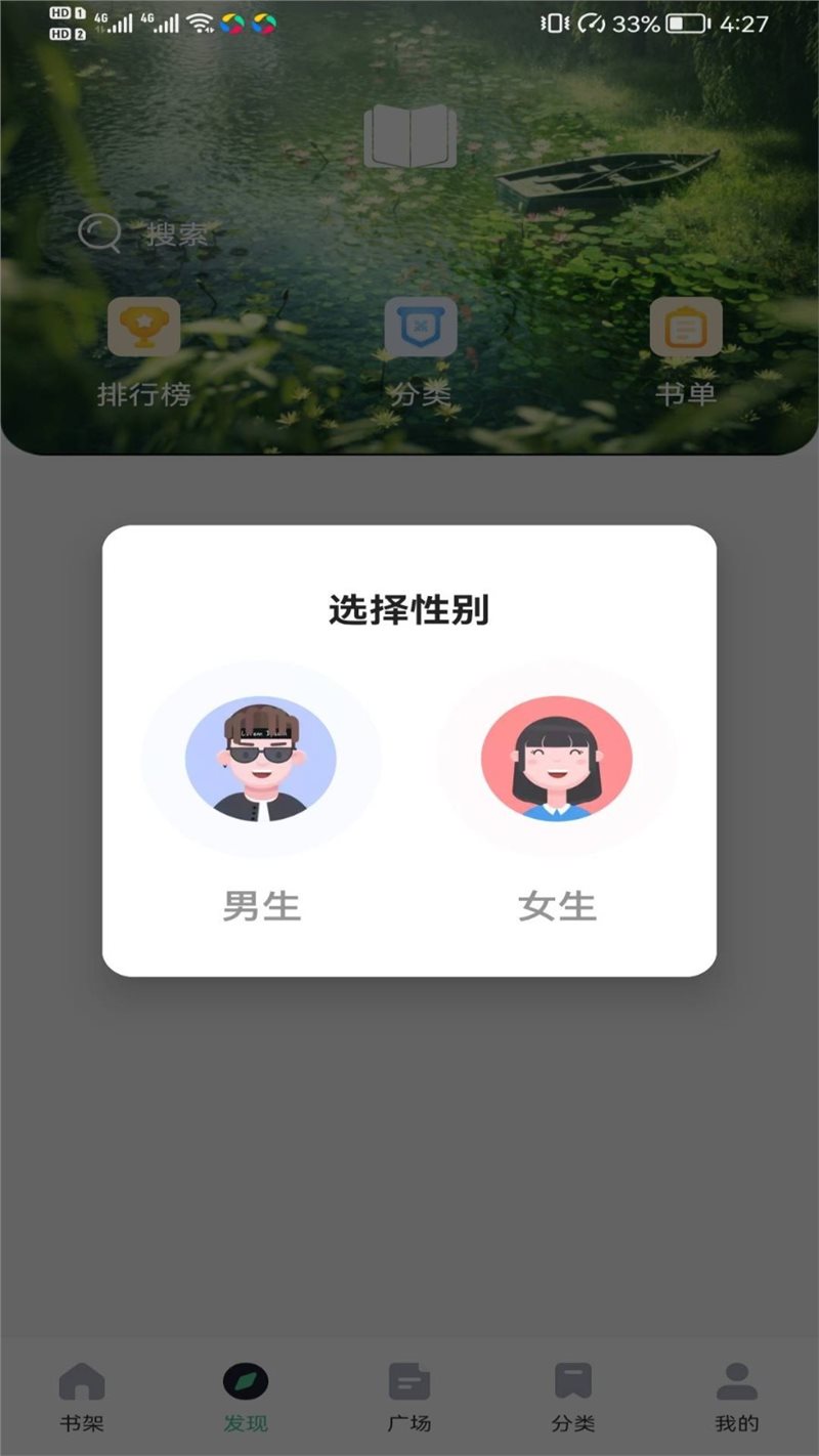 书包阅读