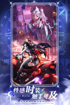 绯石之心抖音版