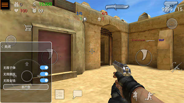 特种部队小组2无敌版