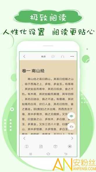 笔下趣阁app