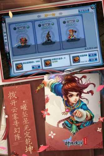 神雕侠侣ol官网