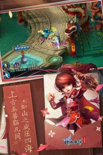 神雕侠侣ol官网