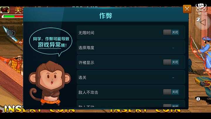 三国战记乱世拳皇手机版