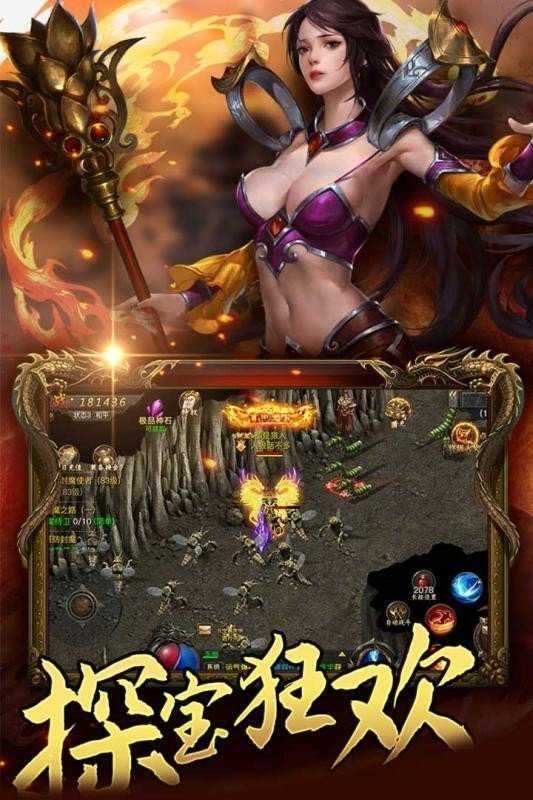 1.76神器之兽完美赤月小极品
