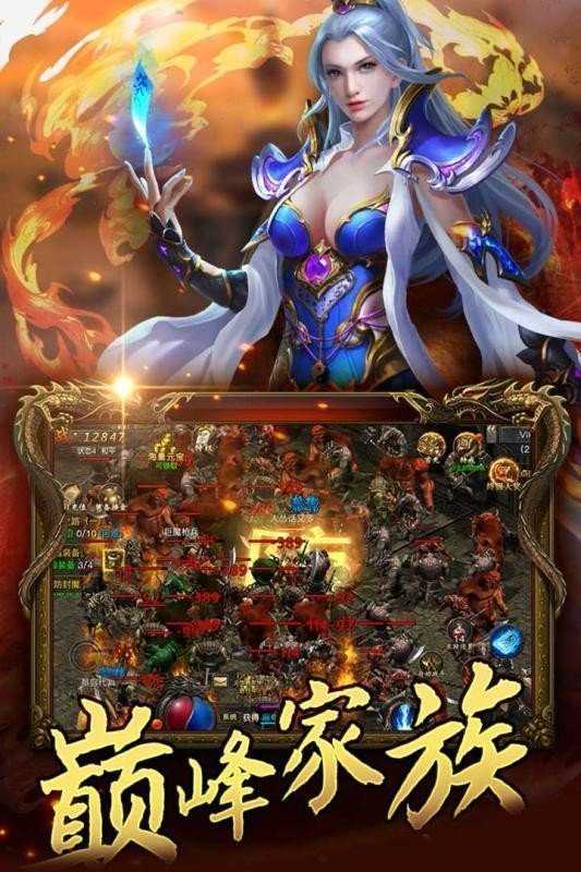 1.76神器之兽完美赤月小极品