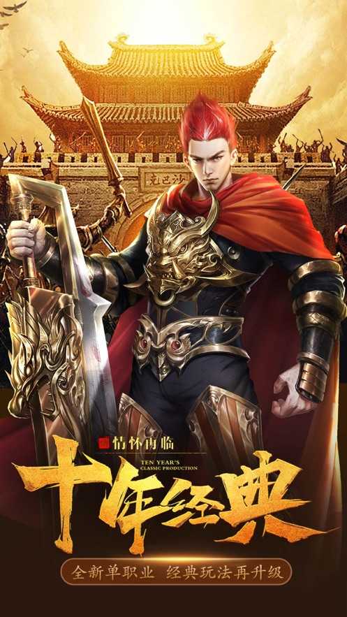 久鼎网游幻月大陆