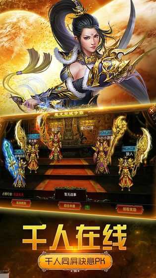 全明星999999999钻石传奇