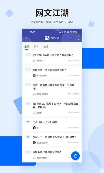 天空阅读无广告版