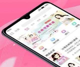 红豆小说软件