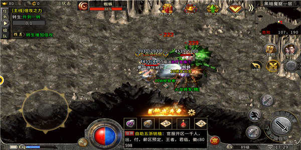 复古传奇1.76大极品游戏
