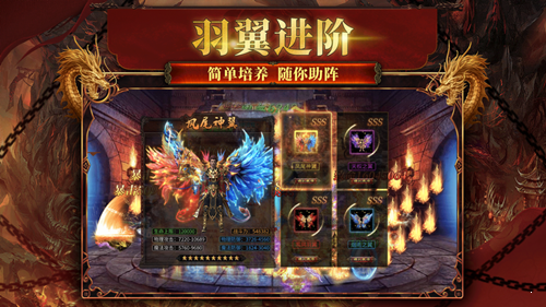 霸御无双传奇