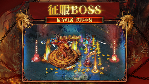 霸御无双传奇