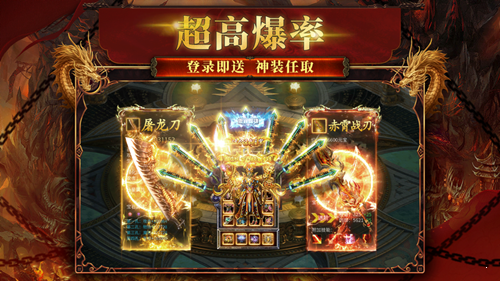 霸御无双传奇