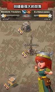 部落冲突辅助冲杯软件