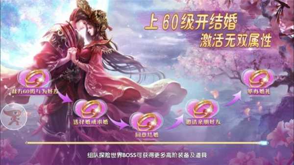 青云决红包版仙缘服