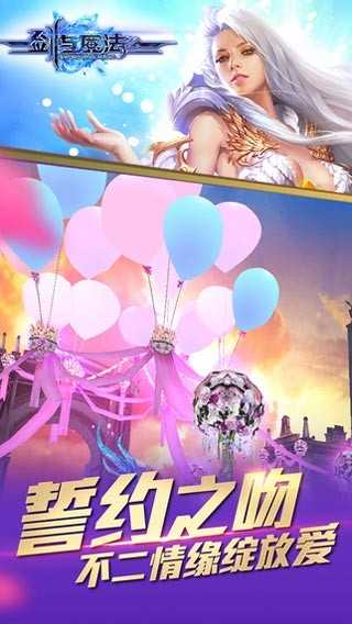 新剑与魔法单机版