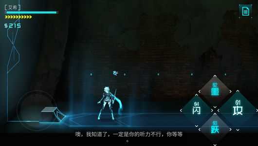 苍龙之刃