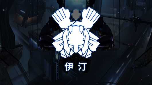苍龙之刃