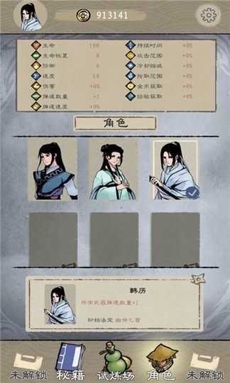九重试炼免广告