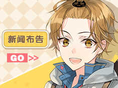 从零开始的勇者生活手游