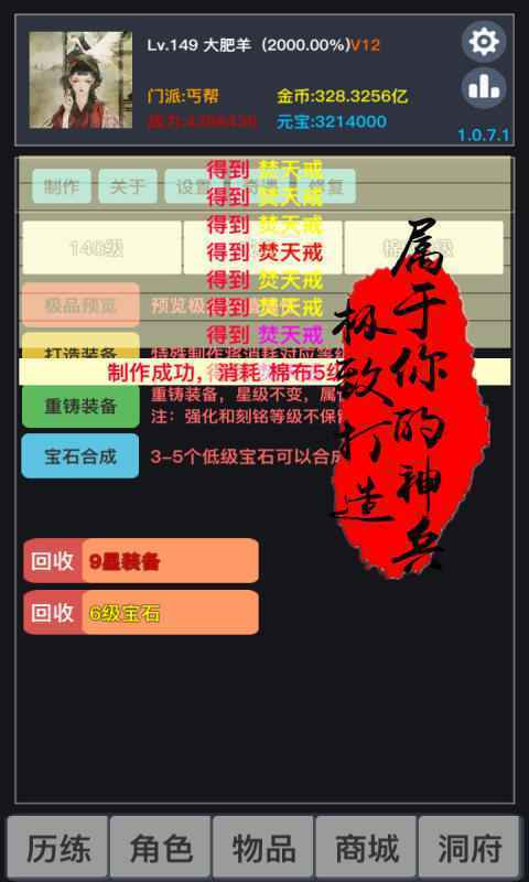 狂浪乾坤