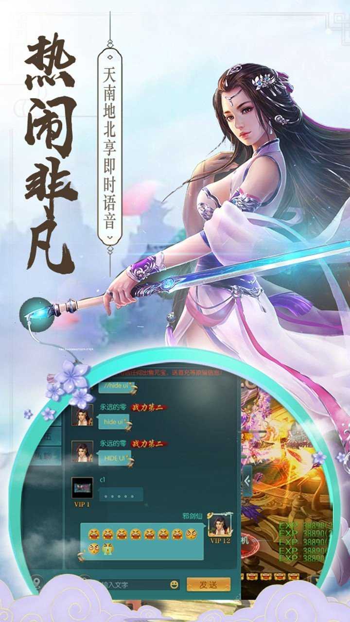 除妖大冒险