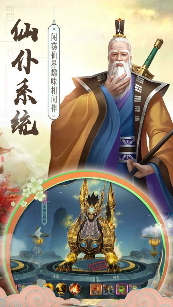 除妖大冒险