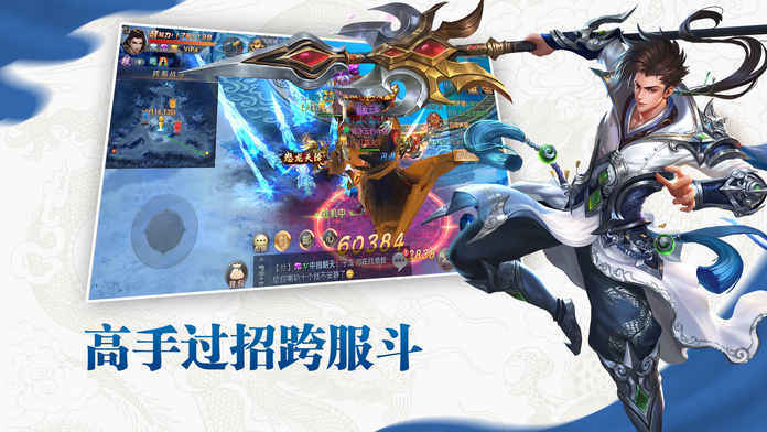 九灵神域