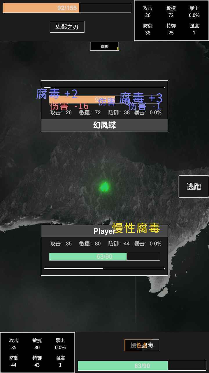 命运岛手游