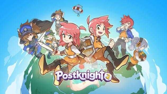 邮差骑士中文版