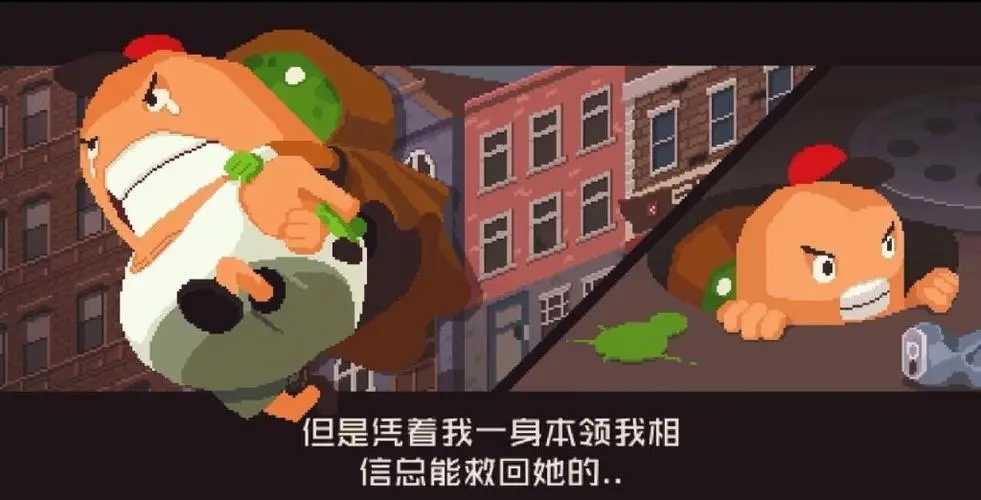 怪物老婆养成记手机版